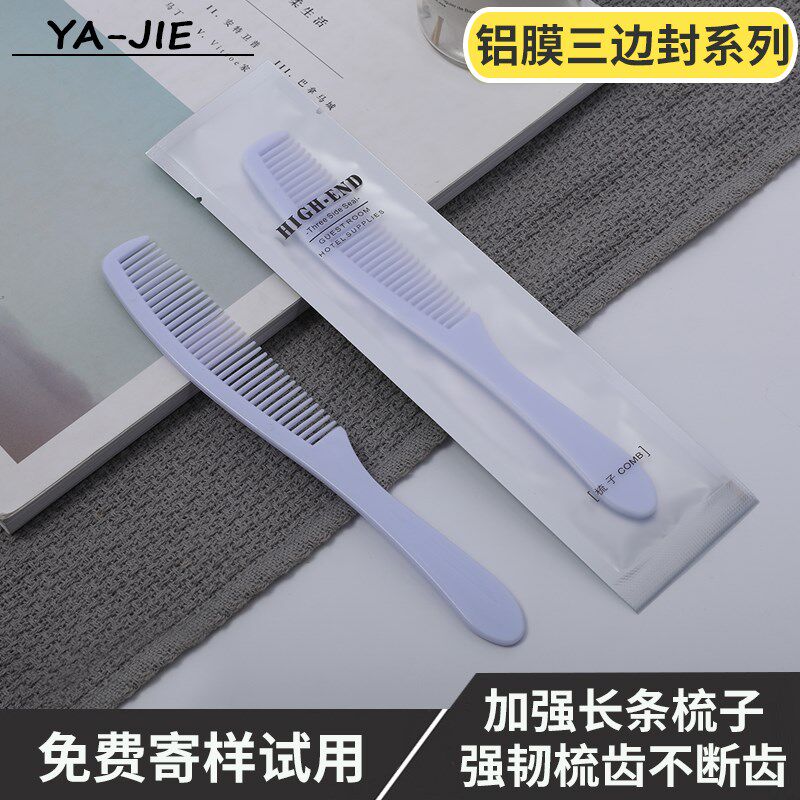酒店一次性洗漱用品梳子宾馆民宿木梳长条梳客房用头梳镀铝膜包装