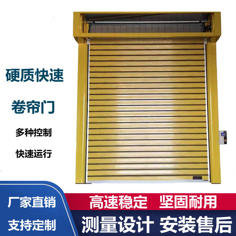 卷帘门硬质快速门工业升降门电动车库门自动感应全套门整套卷闸门