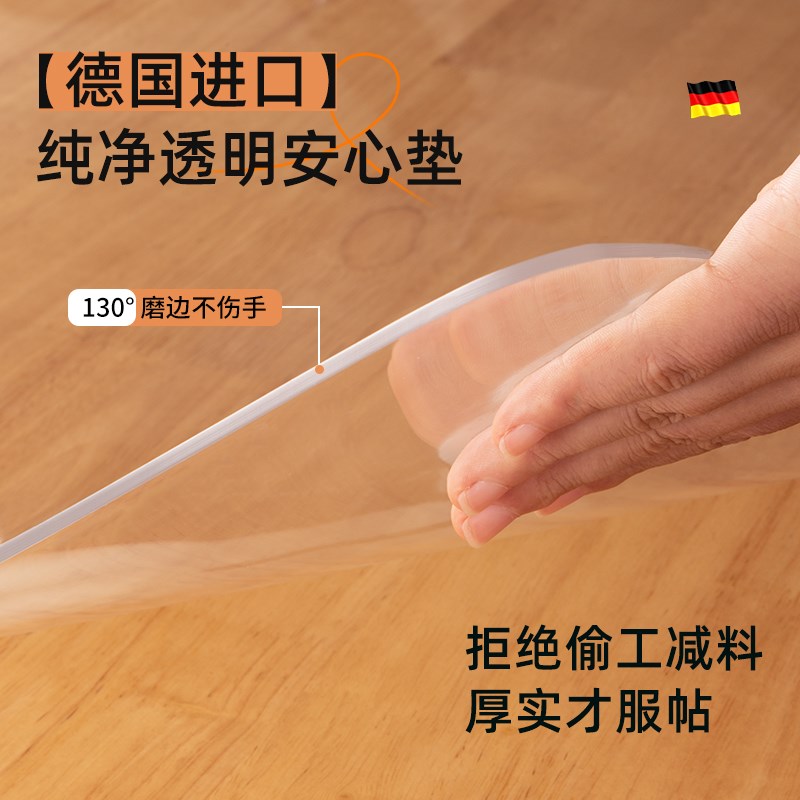 餐桌垫桌面保护桌布茶几防油防水防烫免洗软玻璃pvc耐高温膜*