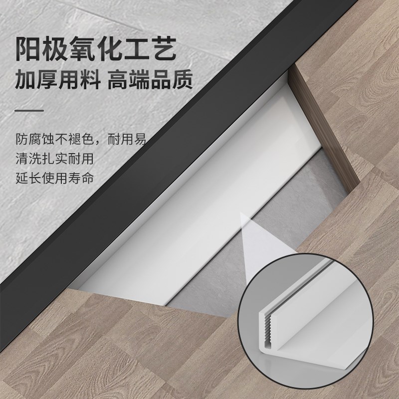 地板收口条瓷砖收边条可调节预埋件铝合金T型条门槛填缝装饰压条
