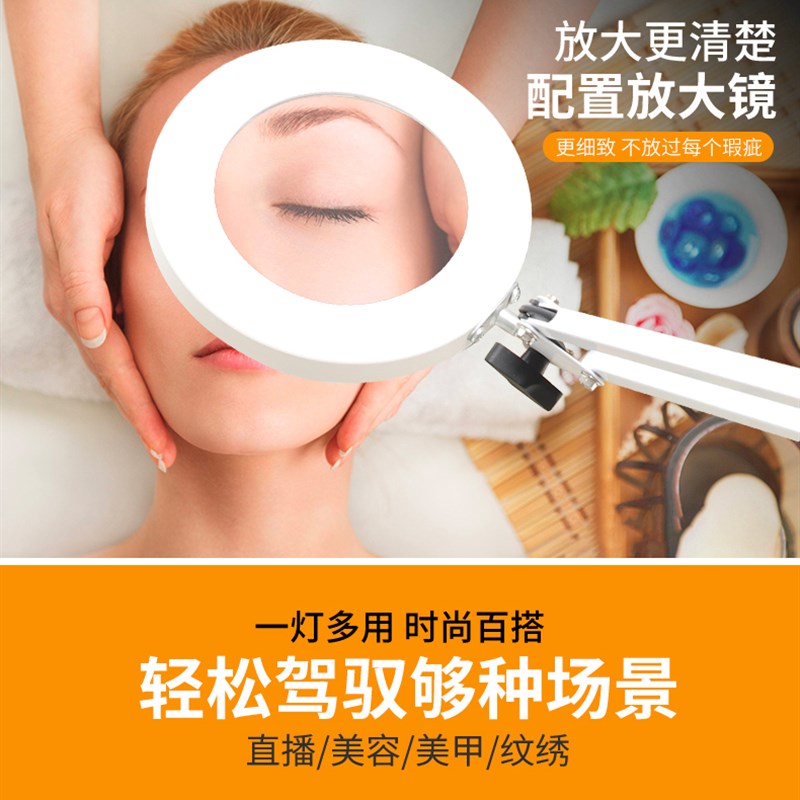 纹绣灯美容院专用灯照脸美甲美睫纹眉落地110V护眼祛斑痘纹身工作