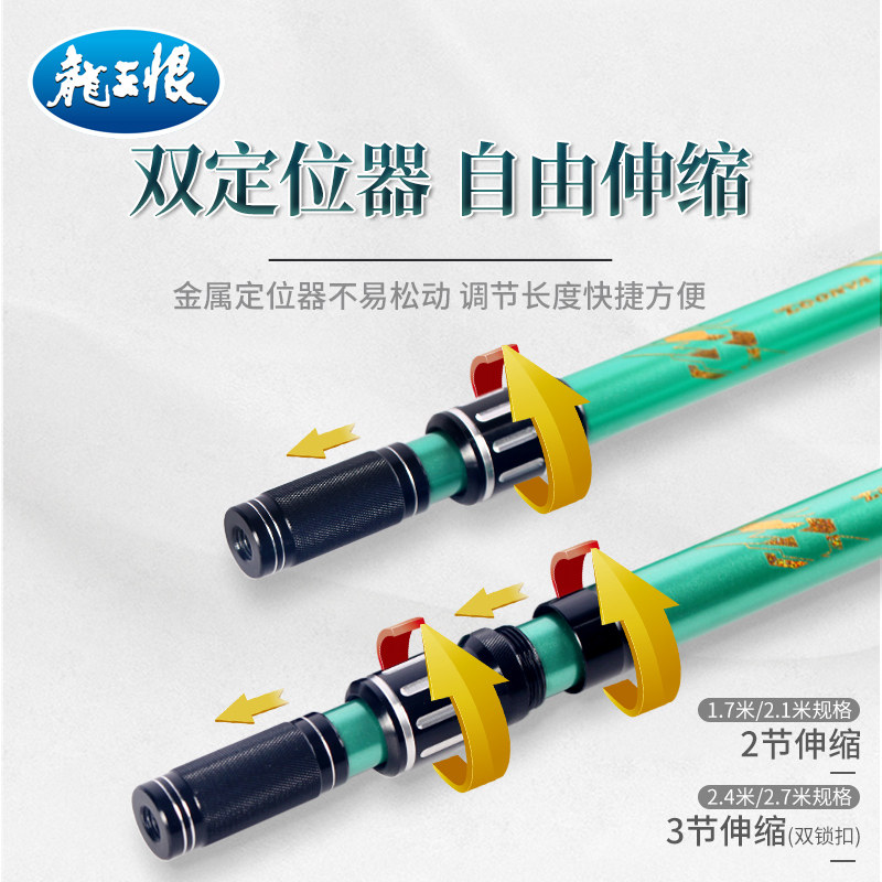 龙王恨抄网杆装全碳素伸缩竿钓鱼捞鱼网抄网兜炼匠典藏