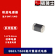 0.8mm 0603贴片功率电感 1.6 68uH 大电流电感 100uH