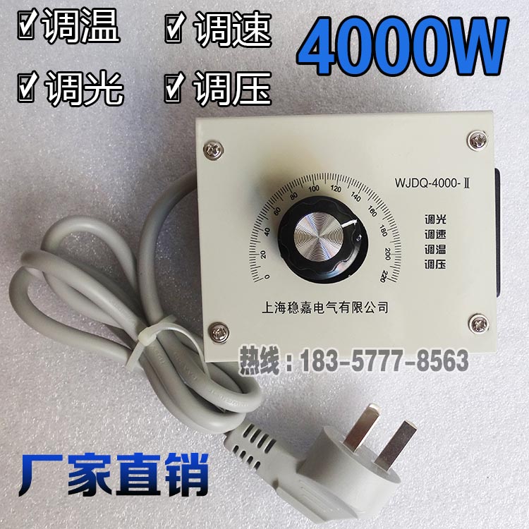 单相交流电机调速器  切割机 手电钻 压刨机木工电刨调速开关