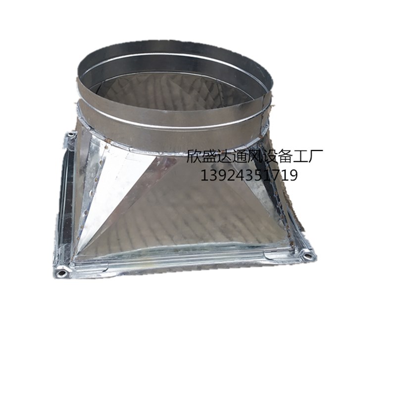 方转圆接口 定制白铁皮通风管道方变圆 镀锌风管天方地圆转接头