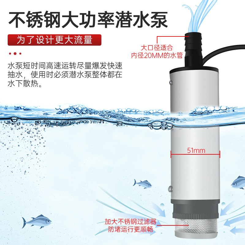 不锈钢抽酒泵酒水柴油泵煤油泉水220V潜水泵小型水泵换水泵水池12