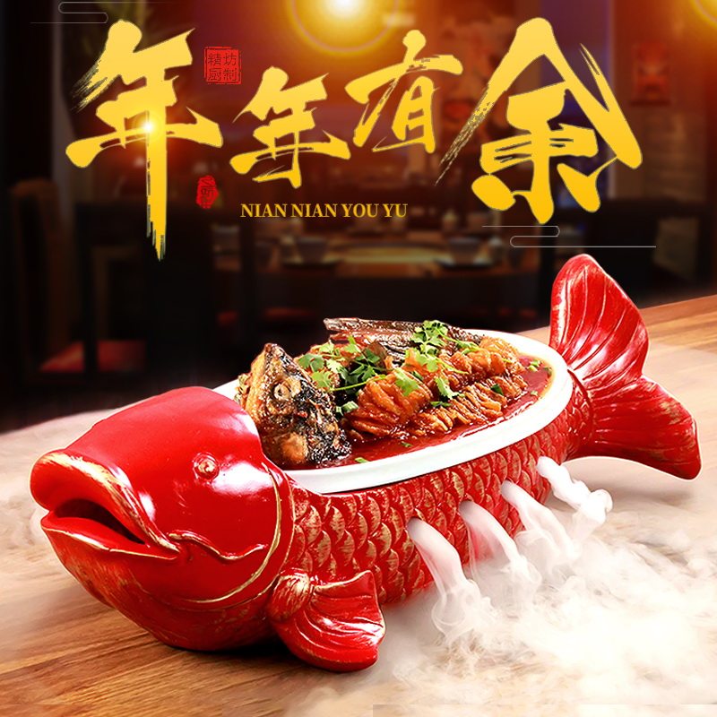 高档酒店创意盘子个性意境菜餐盘鱼盘不规则干冰冒烟烟雾器皿餐具