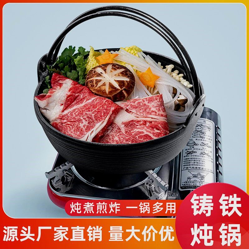 铸铁炖锅家用煲汤锅老式铁锅不粘锅无涂层煮汤电磁炉燃气灶通用锅