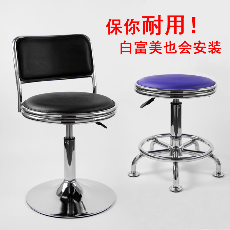 电脑椅家用靠背办公椅座椅学生椅休闲椅凳子美甲椅升降小转椅圆凳