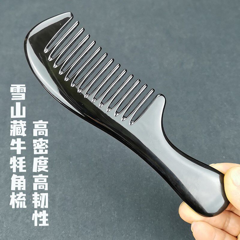 珍角堂天然黑牦牛宽齿卷发梳头皮疏通防静电家用经络按摩老牛角梳