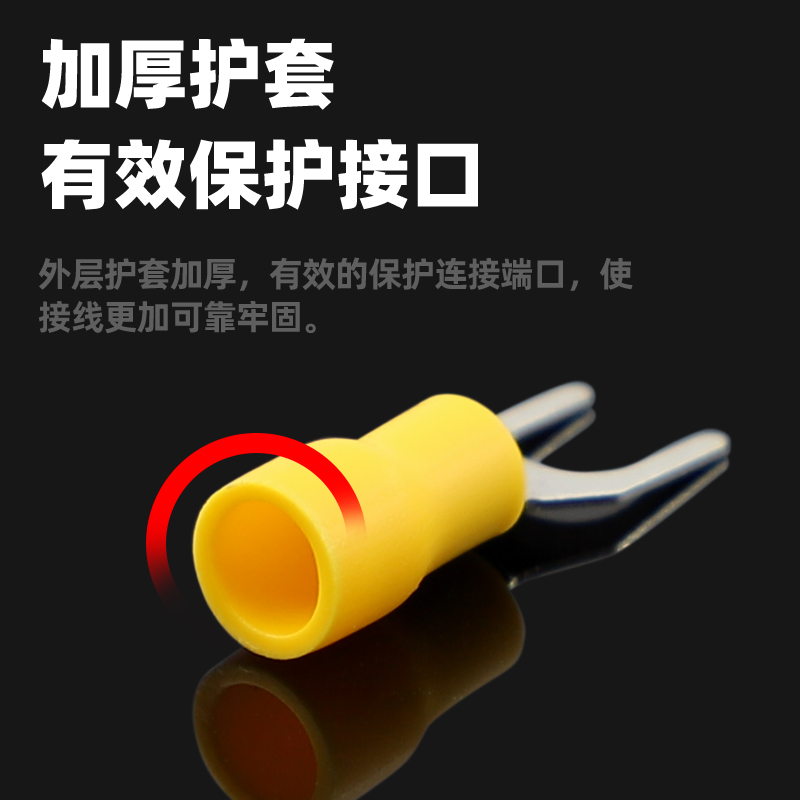 冷压端子SV2-3 SV2-3.2叉形预绝缘端头 叉型U型  接线端子1000只