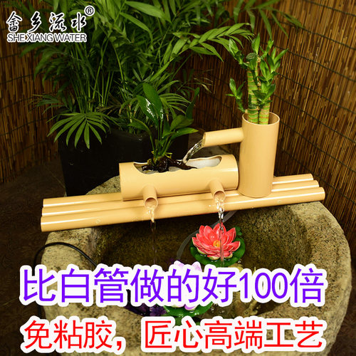 PVC滴流盒流水摆件 喷泉鱼缸石槽水车塑料竹筒流水循环增氧过滤器