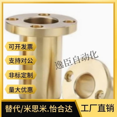 对边法兰衬套OFG65-d8/d10/d12/d16/d20/d25/d30-L20/L25/L30/L35