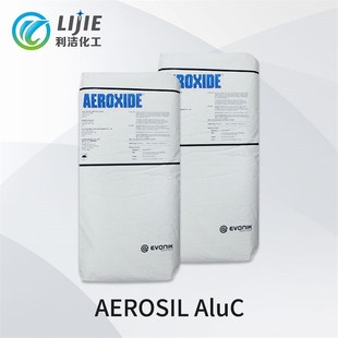luC EROSIL 满百可 德固赛气相氧化铝C 纳米三氧化二铝