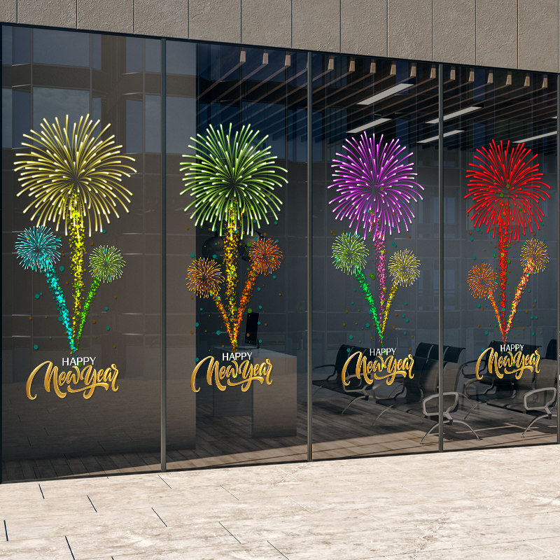 新年元旦春节过年烟火装饰静电玻璃门贴橱窗装扮布置双面彩色无胶