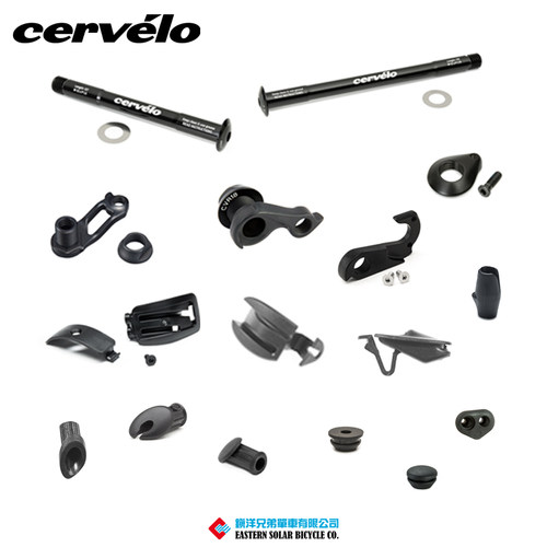 加拿大Cervelo 公路车 原厂 修补件 配件 过线座 桶轴 尾钩