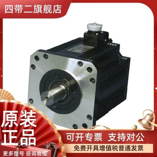 1A0 380V 7.5KW 7R5B 英威腾伺服电机 48n.m MM18