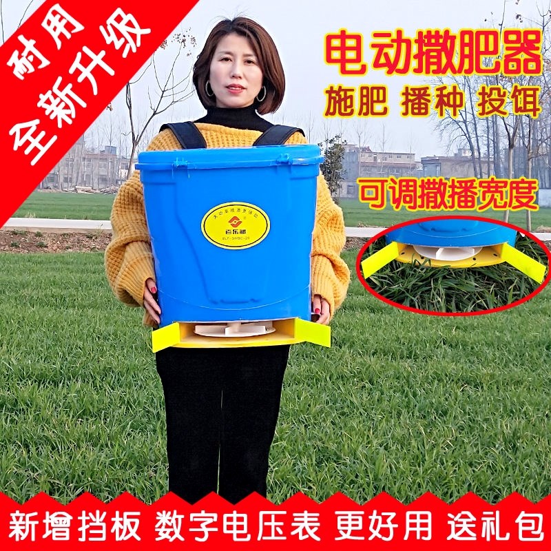 加厚电动撒肥器施肥器农用小麦水稻播种机鱼塘投饵机投料机锂电池