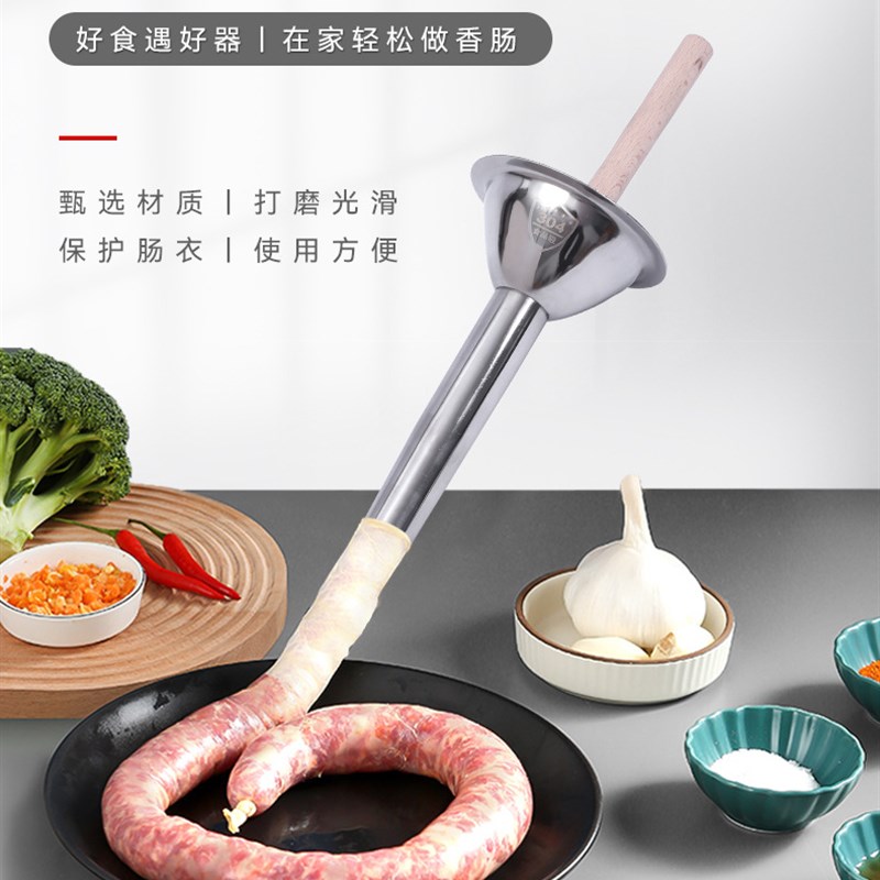 加厚不锈钢排骨肠管大号灌香肠手工灌肠腊肠工具绞肉机灌肠机配件