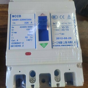 未 3300 天水二一三塑料外壳断路器GSM1 225M