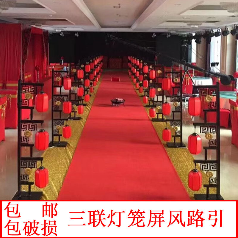 中式婚庆道具路引铁艺T台屏风三联宫廷羊皮纸灯笼汉式婚庆布场