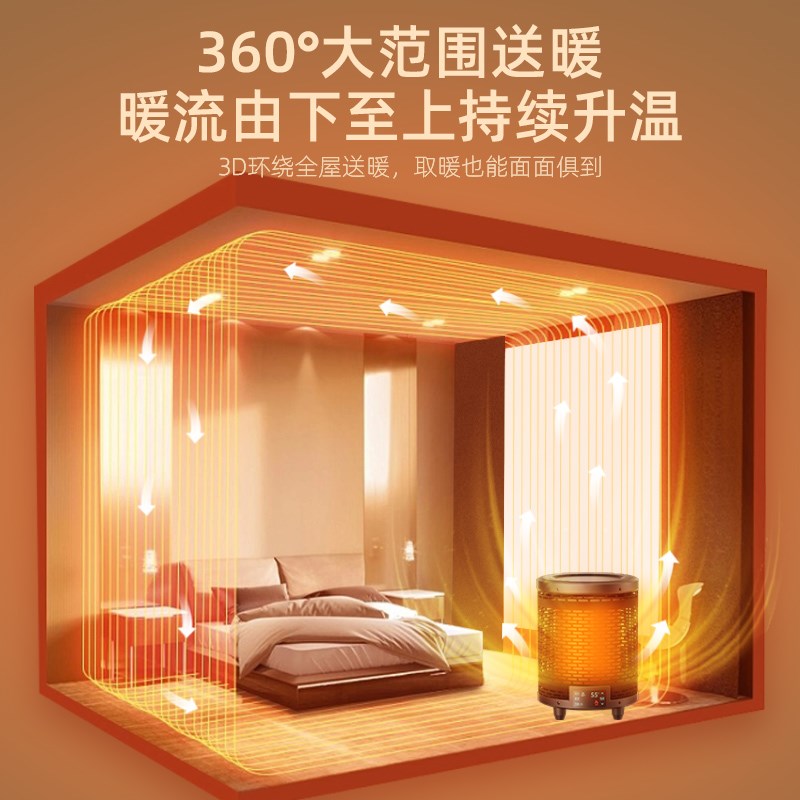 石墨烯取暖器家用节能电暖气全屋大面积速热鸟笼烤火器冬天暖脚炉