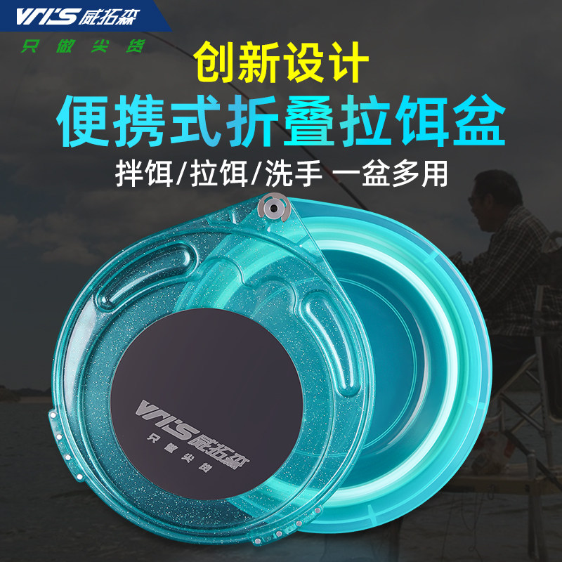 2022创新设计 折叠拉饵盘全磁通用开饵盆鱼饵料盒钓箱强磁拉丝盘
