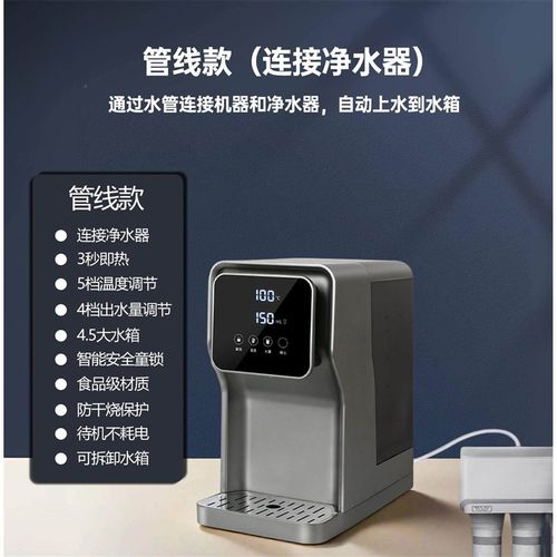 TASR机即热式饮水O台式线管机下置水桶抽水家用桌面直JS2828-A饮