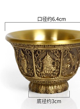 铜八吉祥供水杯铜八宝碗家庭碗八供饰佛前民族风格装饰