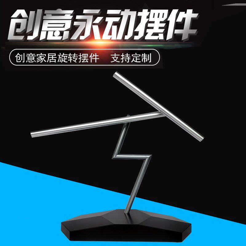 牛顿摆钢铁侠混沌摆永动机高级感治愈摆件创意礼品装饰家居反重力
