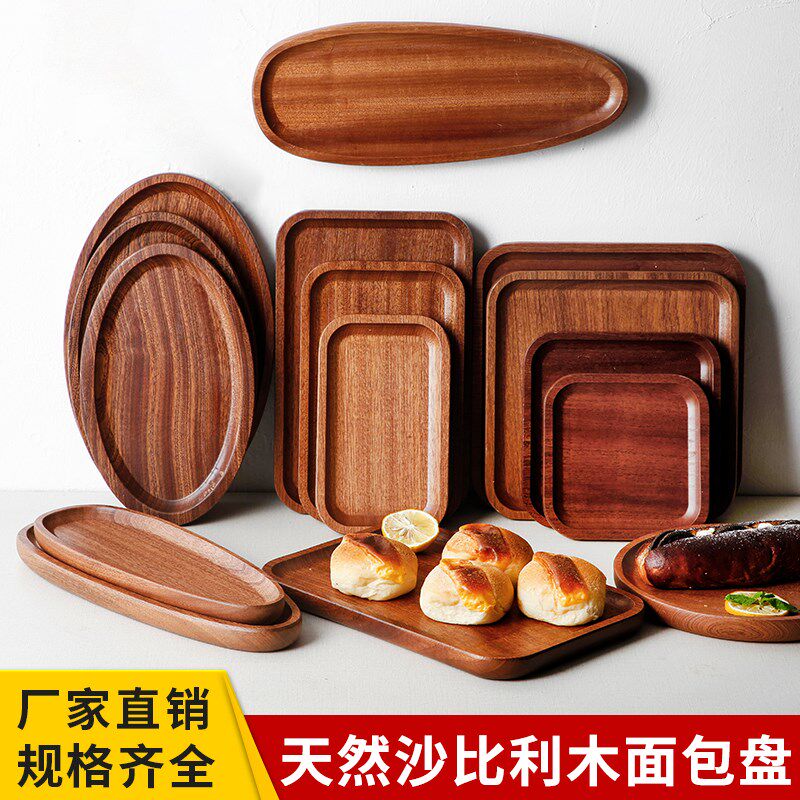 实木沙比利点心盘寿司木托盘餐厅牛排盘烘培面包盘家用水果茶点盘