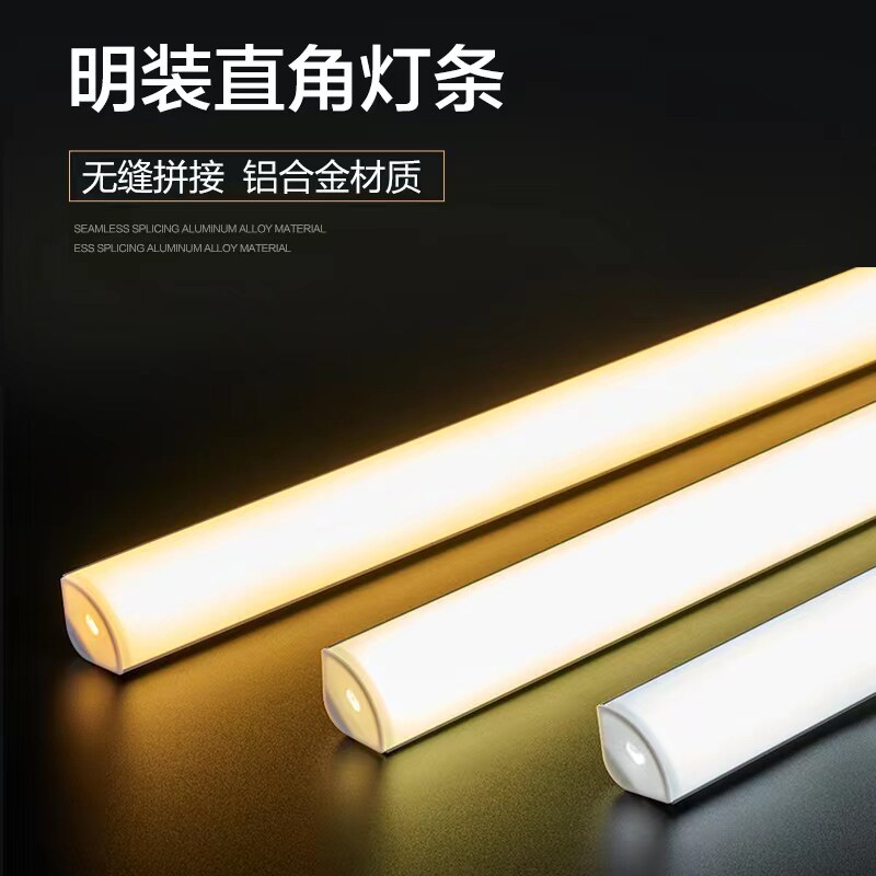 220VLED直角V型硬灯条无需变压器明装45弧形灯槽吊顶阴角灯定制