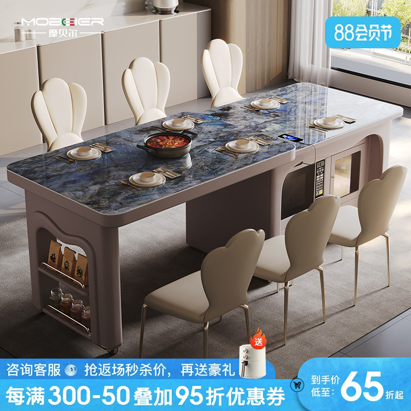 岩板伸缩书桌餐桌一体两家用小户型高级多功能长方形洽谈桌椅组合