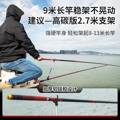 宏利高碳素鱼杆炮台支架3米超硬台钓手竿架杆竞技钓箱椅插地架子