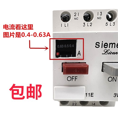 低压断路器3VE1015-2EU00 0.63A北京机床电器DZ108-20 马达保护