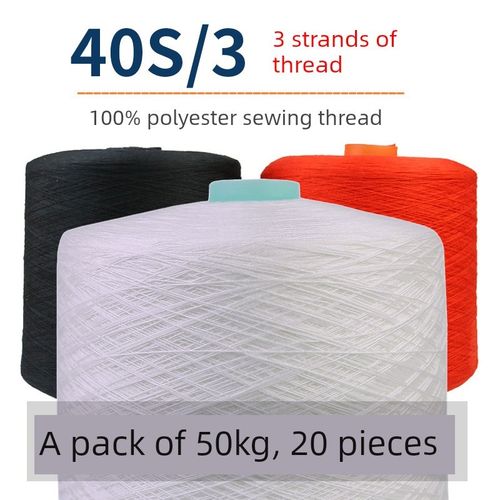 403规格缝纫线大卷称重磅出售40S/3聚酯线平车3股线套线大衣线