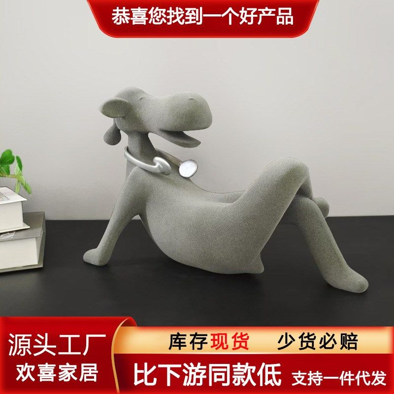 现代简约卡通音乐植绒树脂小毛驴桌面电视柜客厅卧室酒柜装饰摆件
