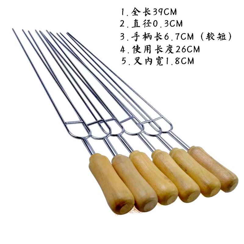 不锈钢U型烤针烧烤鸡翅叉木柄签烤肉羊腿烧烤工具用品配件BBQ烤叉