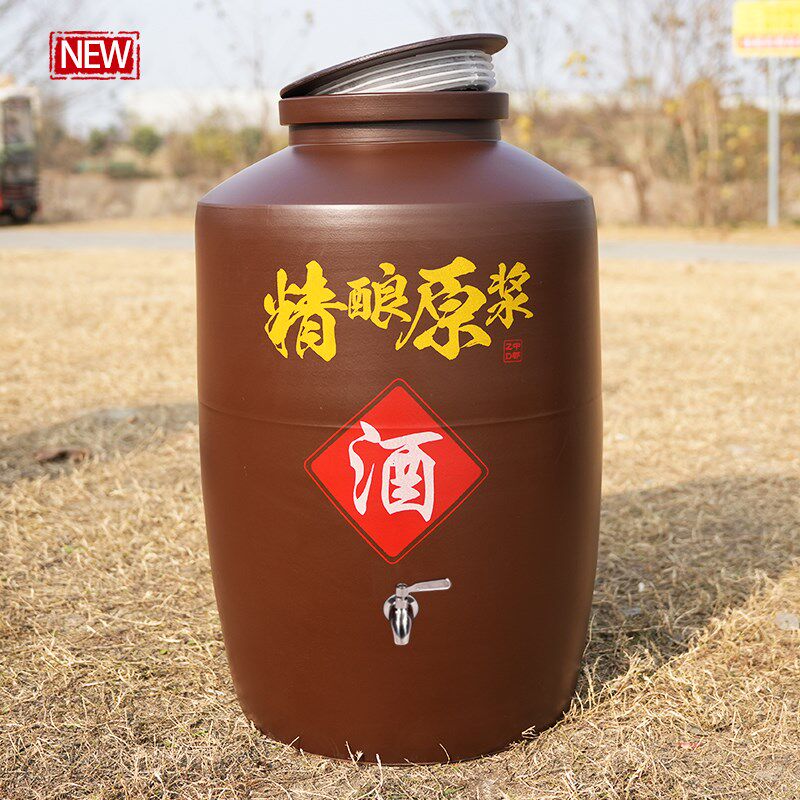 四川土陶酒坛子10斤20/100斤家用密封窖藏存酒酒缸陶瓷泡酒酒坛罐