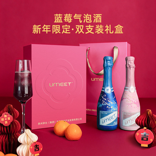 UMEET悠蜜蓝莓气泡酒果酒礼盒装 女士低度甜酒微醺香槟起泡酒送礼