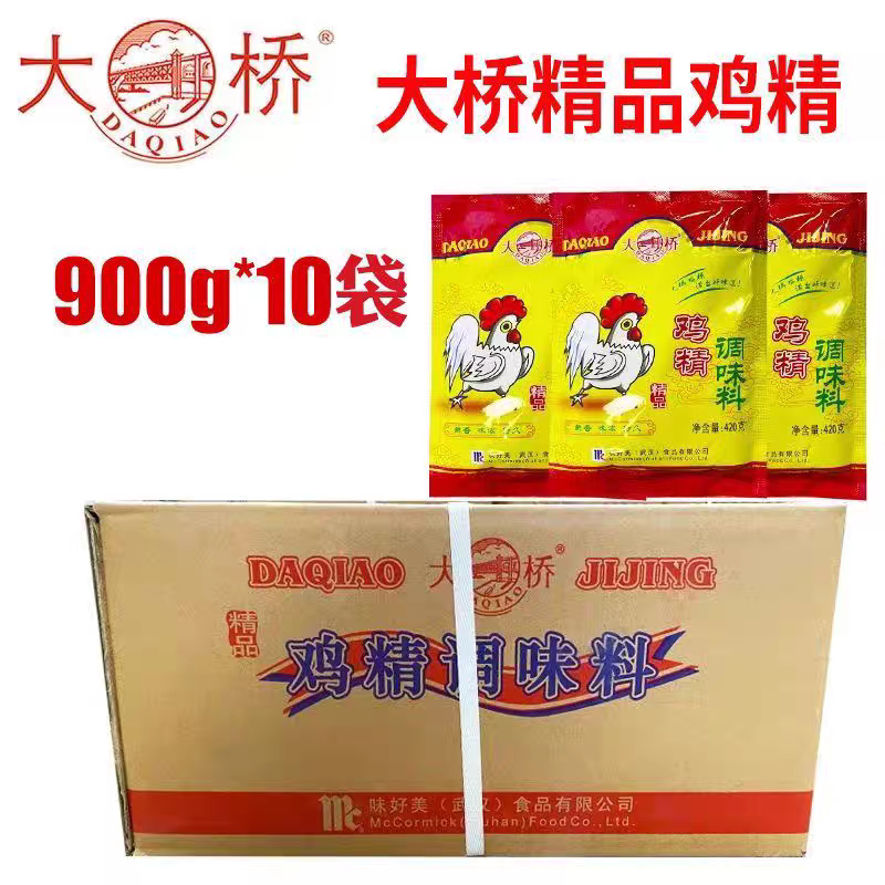 大桥鸡精调味料900g×10包商用整箱排档烧烤餐饮调味提鲜精品鸡精图片