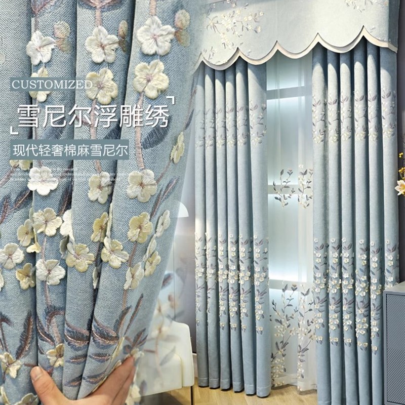 绍兴雪尼尔奢华欧式加厚浮雕提花遮光窗帘成品大气防风保暖帘冬季