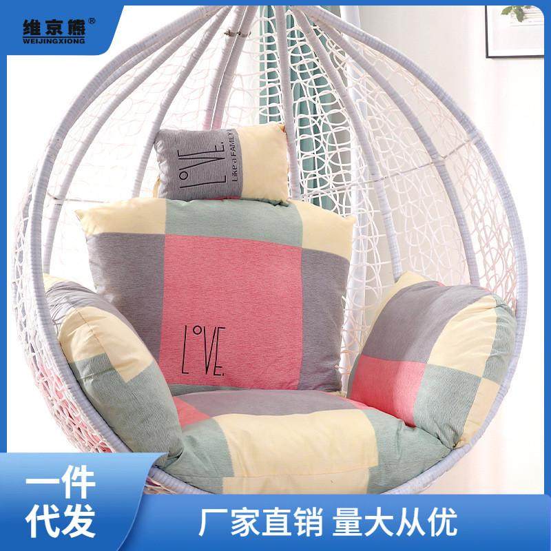 摇篮椅吊椅坐垫子秋千摇椅吊床垫子鸟巢靠垫一体双人可拆洗阳台,居家布艺,布百叶配件,淘宝优惠券,粉丝福利购,淘宝优惠卷