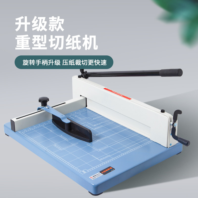 雄图大型a3重型切纸机手动厚层裁切刀小型裁纸机截纸机卡切纸刀a4