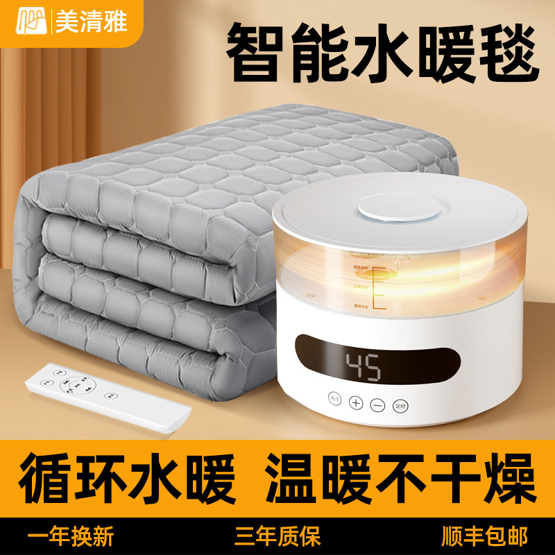 2024新款水暖电热毯单人双人水循环水暖毯家用水循环电褥子水热毯
