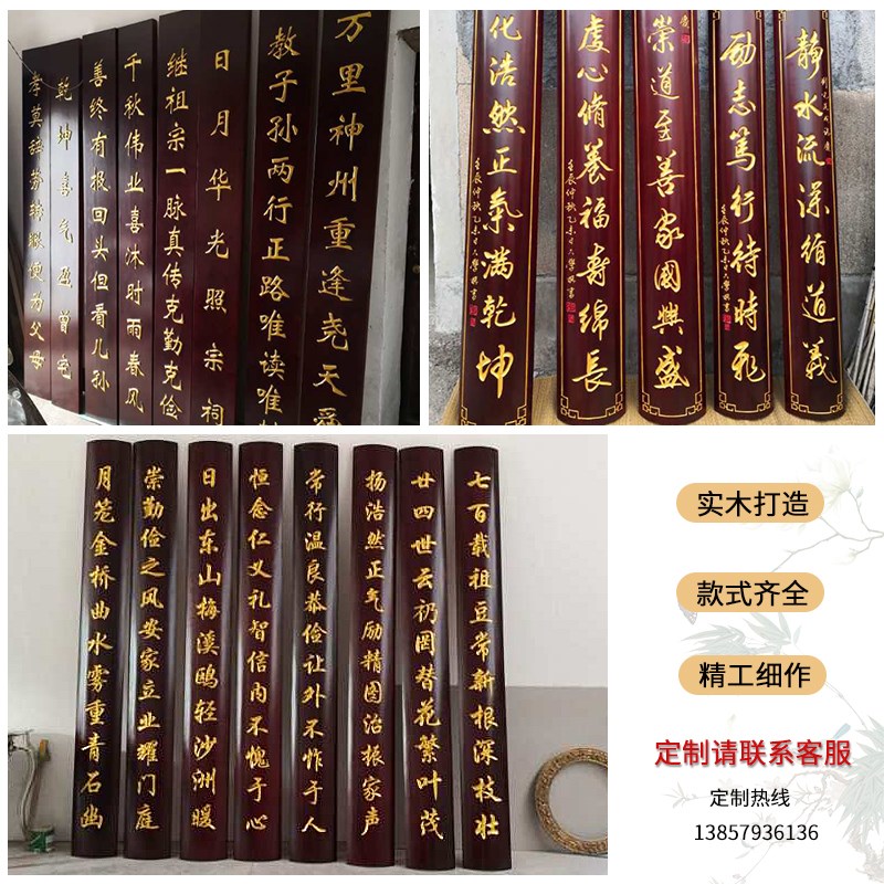 实木牌匾定做门头店铺匾额制作木质招牌仿古中式字匾圆弧对联雕刻