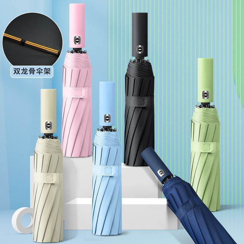 24骨全自动雨伞折叠学生韩版大号双人晴雨两用黑胶遮阳伞