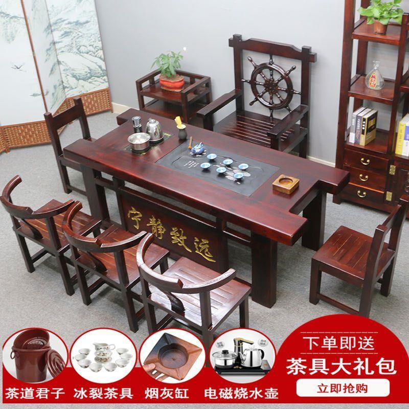 老船木茶桌椅组合实木茶桌茶台中式套装一体办公室家用功夫泡茶几