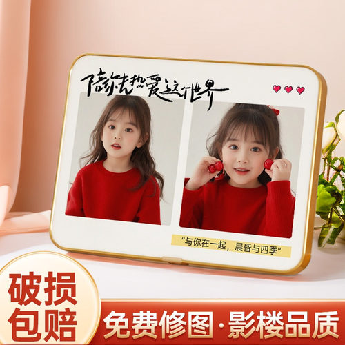 儿童相框两宫格定制洗照片做成摆台婚纱照加结婚照相片打印全家福