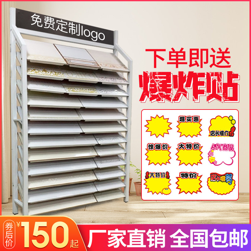 铝扣板展示架 集成吊顶展架300*300多功能装饰天花扣板架450*450